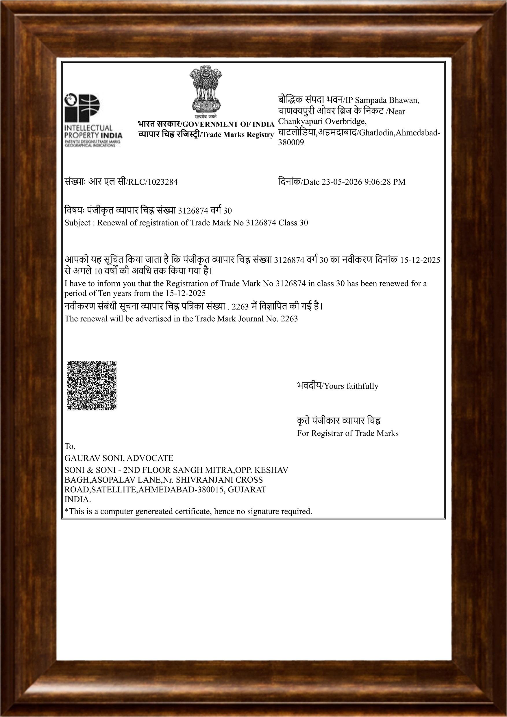 Brand Certificate 01